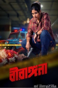 Birangana (2025) Season 1 Bengali Web Series