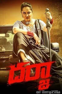 Darja (2022) ORG Hindi Dubbed Movie