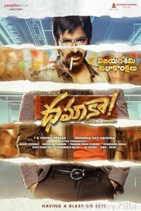 Dhamaka (2022) ORG Hindi Dubbed Movie