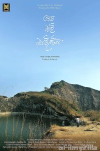 Goodbye Mountain (2025) Hindi Subtitles