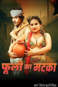 Phuli ka matka (2025) S01 E01 MoodX Hindi Hot Web Series