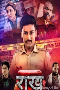 Raakh (2025) Season 1 Hindi Web Series