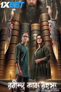 Rabindra Kabya Rahasya (2025) Bengali Movie