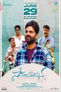 Samajavaragamana (2023) ORG Hindi Dubbed Movie