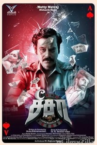 See Saw (2025) ORG Hindi Dubbed Movie