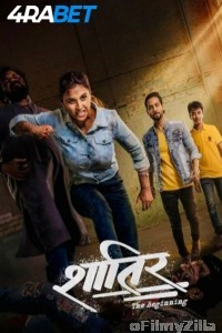 Shatir The Beginning (2025) Marathi Movie