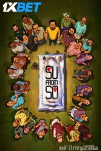 Su from So (2025) Kannada Movie