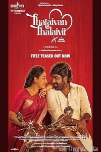Thalaivan Thalaivii (2025) Telugu Movie